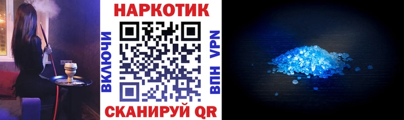 Купить наркотики Каневская Галлюциногенные грибы МЕФ ГАШИШ Каннабис Альфа ПВП АМФ