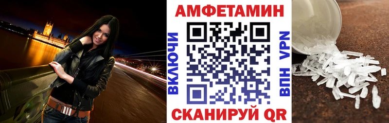 закладки  Каневская  Амфетамин 98% 