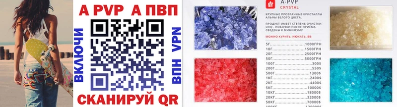 Альфа ПВП VHQ  мега вход  Каневская  купить наркотики сайты 