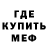 МДМА молли Frank Miracle