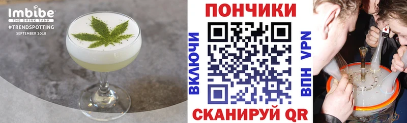 Печенье с ТГК конопля  Каневская 