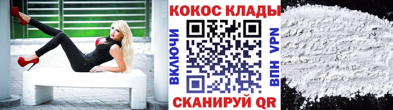 Cocaine VHQ  Каневская 