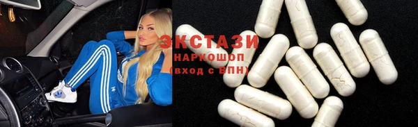 марки nbome Покров