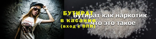 MESCALINE Переславль-Залесский