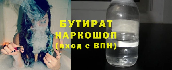 MESCALINE Переславль-Залесский