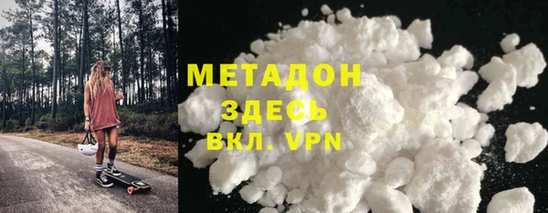 марки nbome Покров