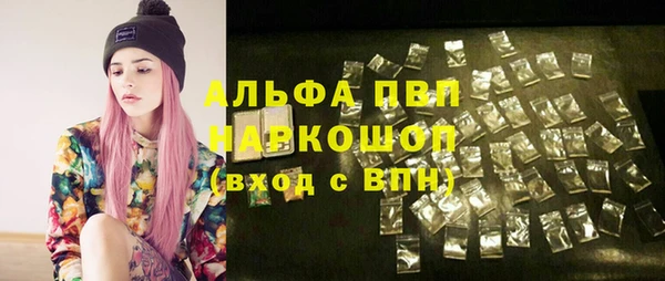 кокаин премиум Покровск