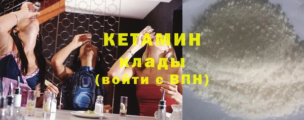кокаин премиум Покровск