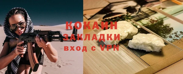 MESCALINE Переславль-Залесский