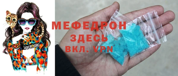 сатива Пересвет