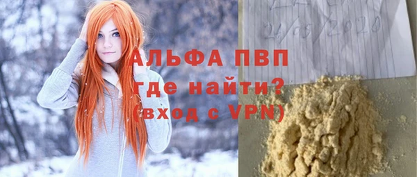 сатива Пестово