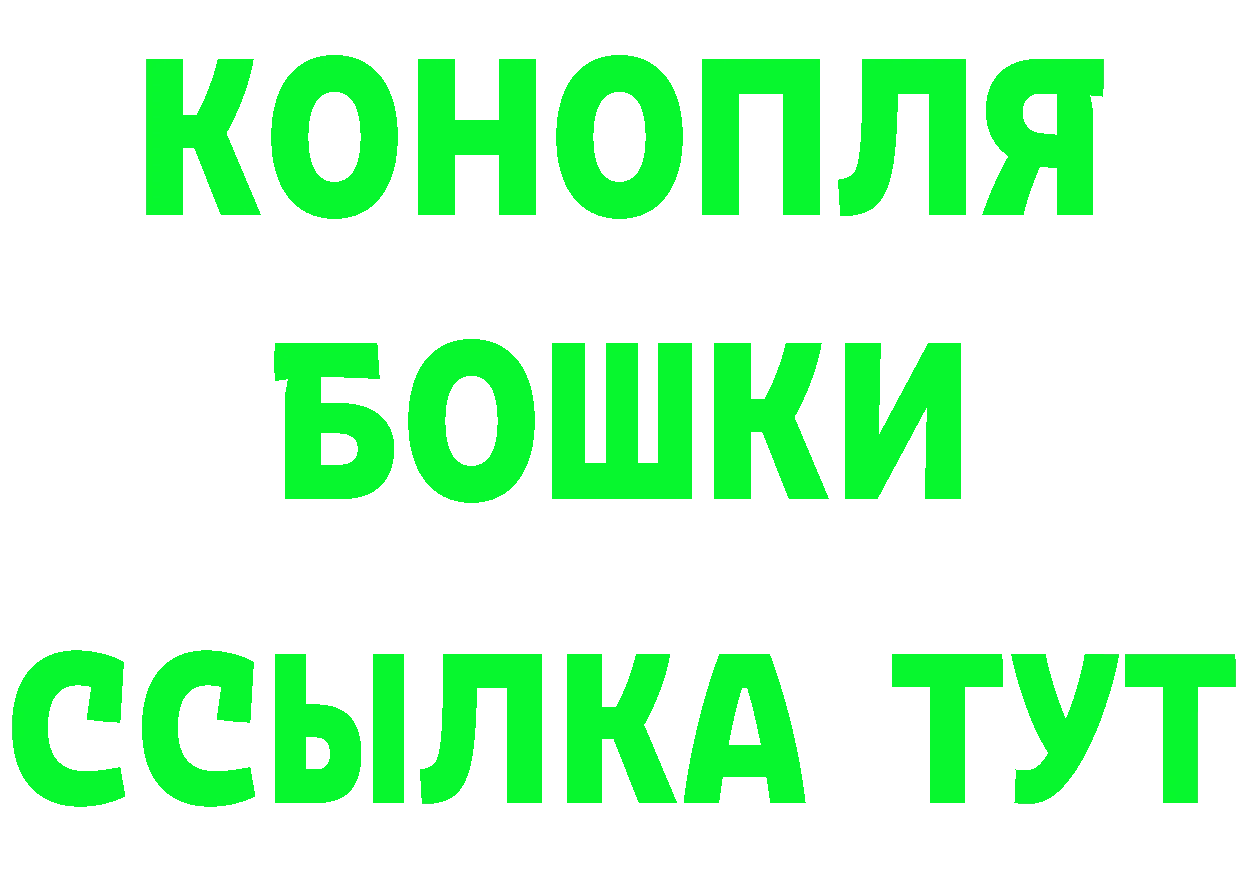 Кетамин ketamine ССЫЛКА shop hydra Каневская