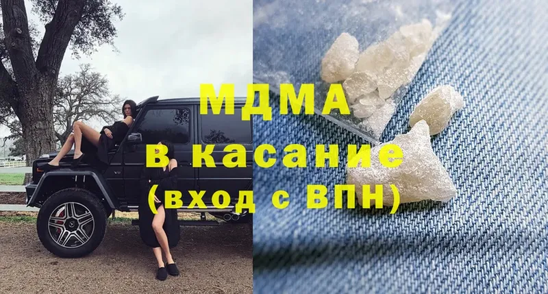 МДМА crystal  нарко площадка как зайти  Каневская 