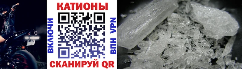 Меф кристаллы  это какой сайт  Каневская 