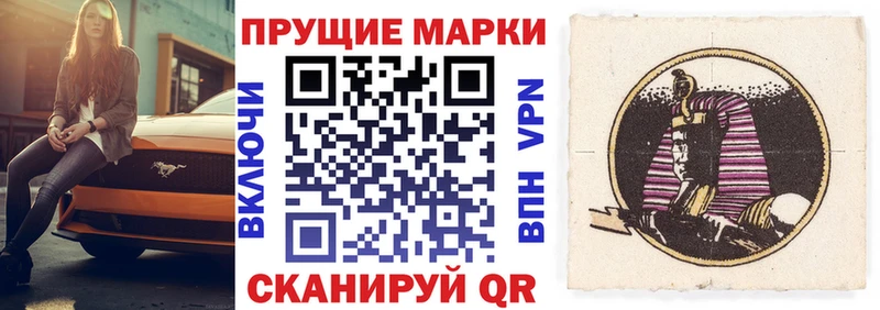 Марки NBOMe 1,5мг  блэк спрут зеркало  Каневская 