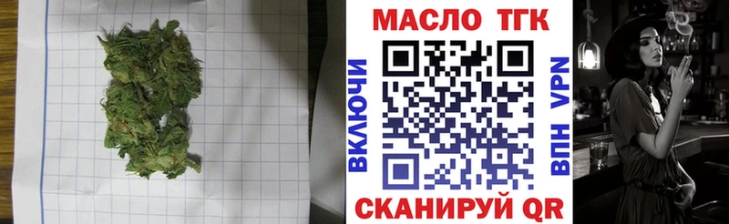 ТГК Wax  Каневская 